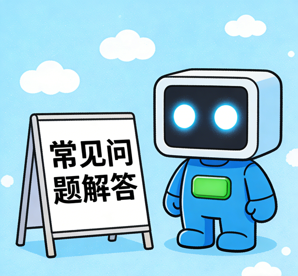 重庆天顺开户常见问题